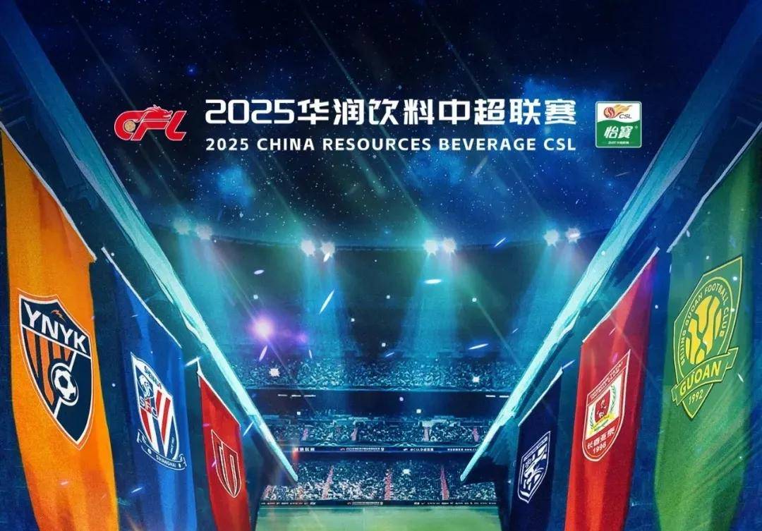Team WE 和 JD Gaming 在 LPL Split 2 2025 中取得胜利
