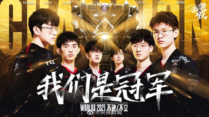 aurora 晋级季后赛， FURIA Esports 离开 PGL 布加勒斯特 2025