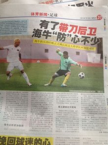 团队执